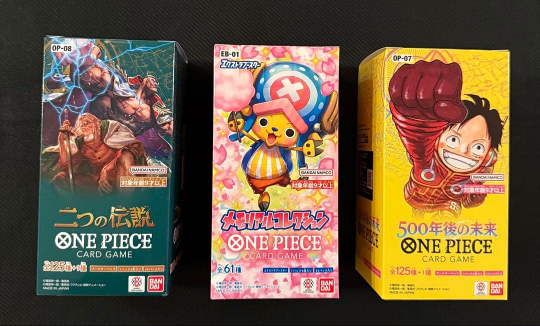 ワンピースカードゲーム メモリアルコレクション　500年後の未来　二つの伝説