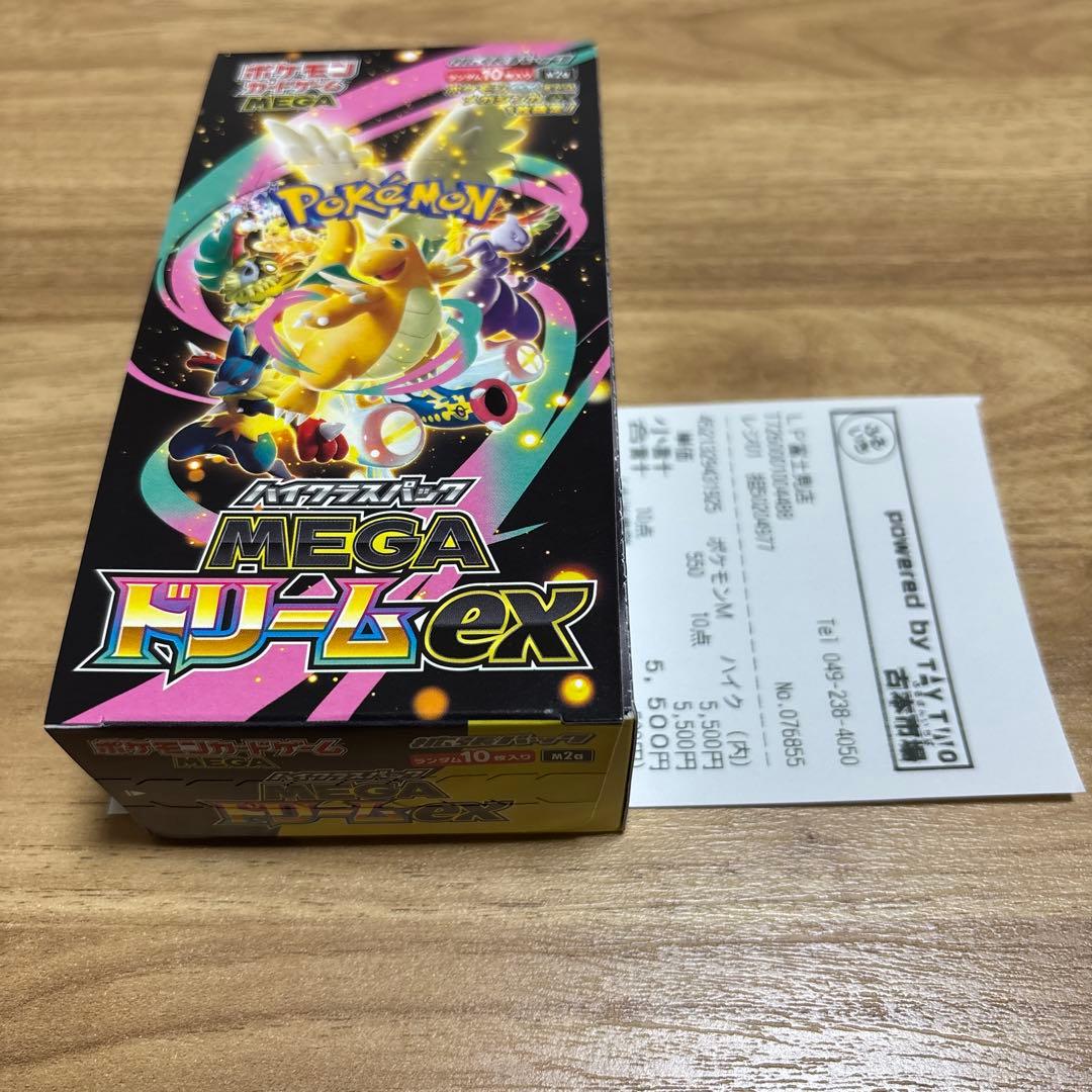 MEGAドリームex シュリンクなし　1ボックス