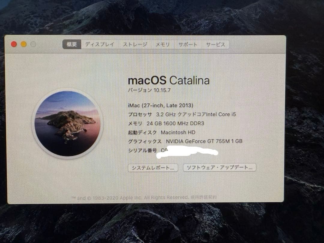 iMac 2013late 27 インチ　メモリー24GB ジャンク