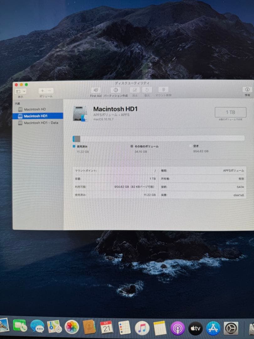 iMac 2013late 27 インチ　メモリー24GB ジャンク