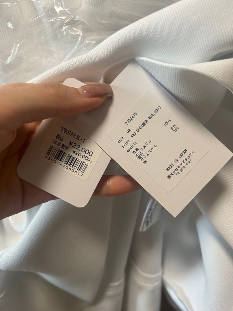 TREFLE+1 トレフルプラスワン クラウドトップス ノースリーブ ホワイト