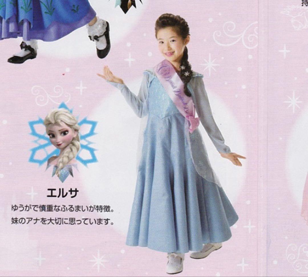 1度着用 極美品 ビビディバビディブティック レア エルサ ドレス シューズ