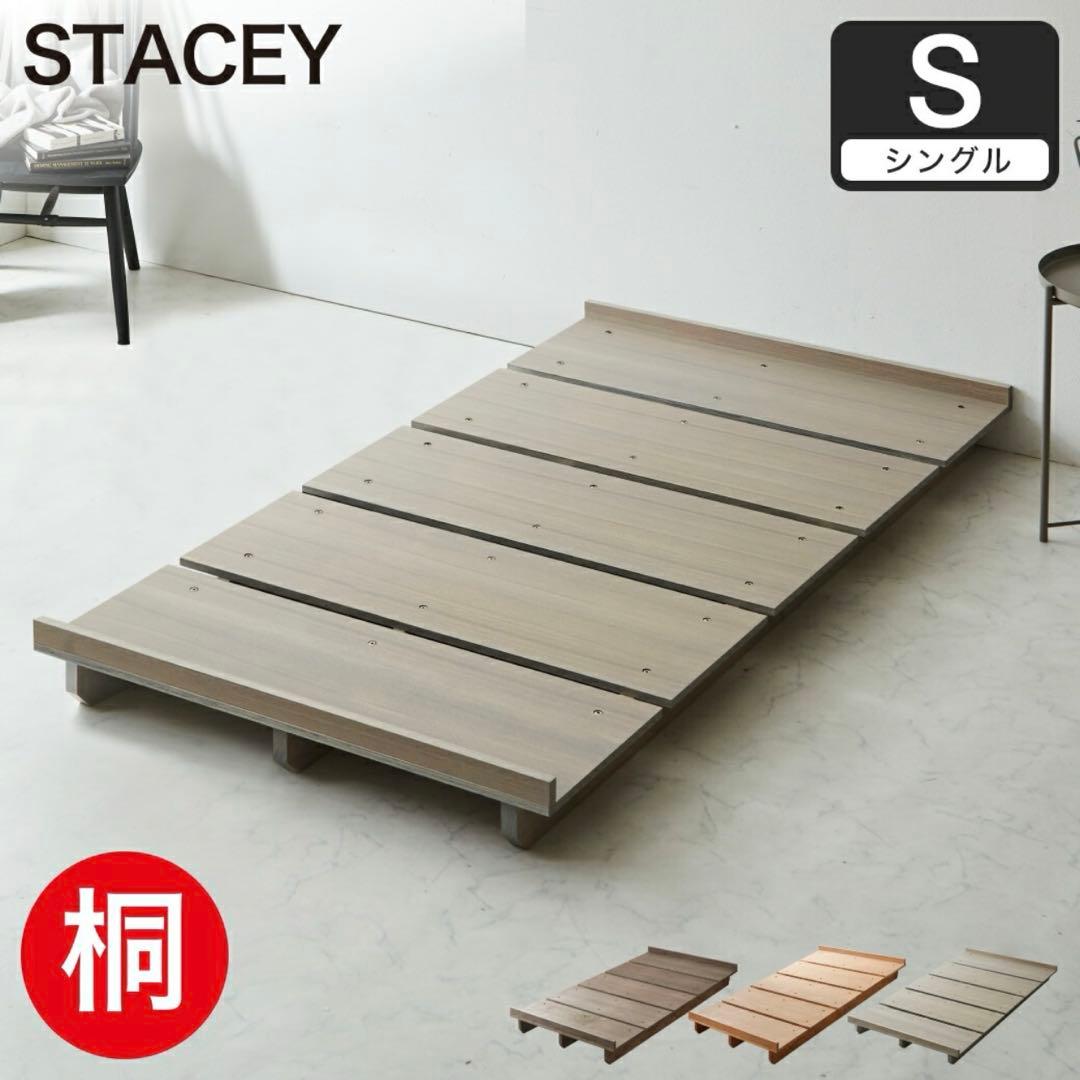 LOWYA風　フロアベッド　スノコベッド　ベッドフレーム