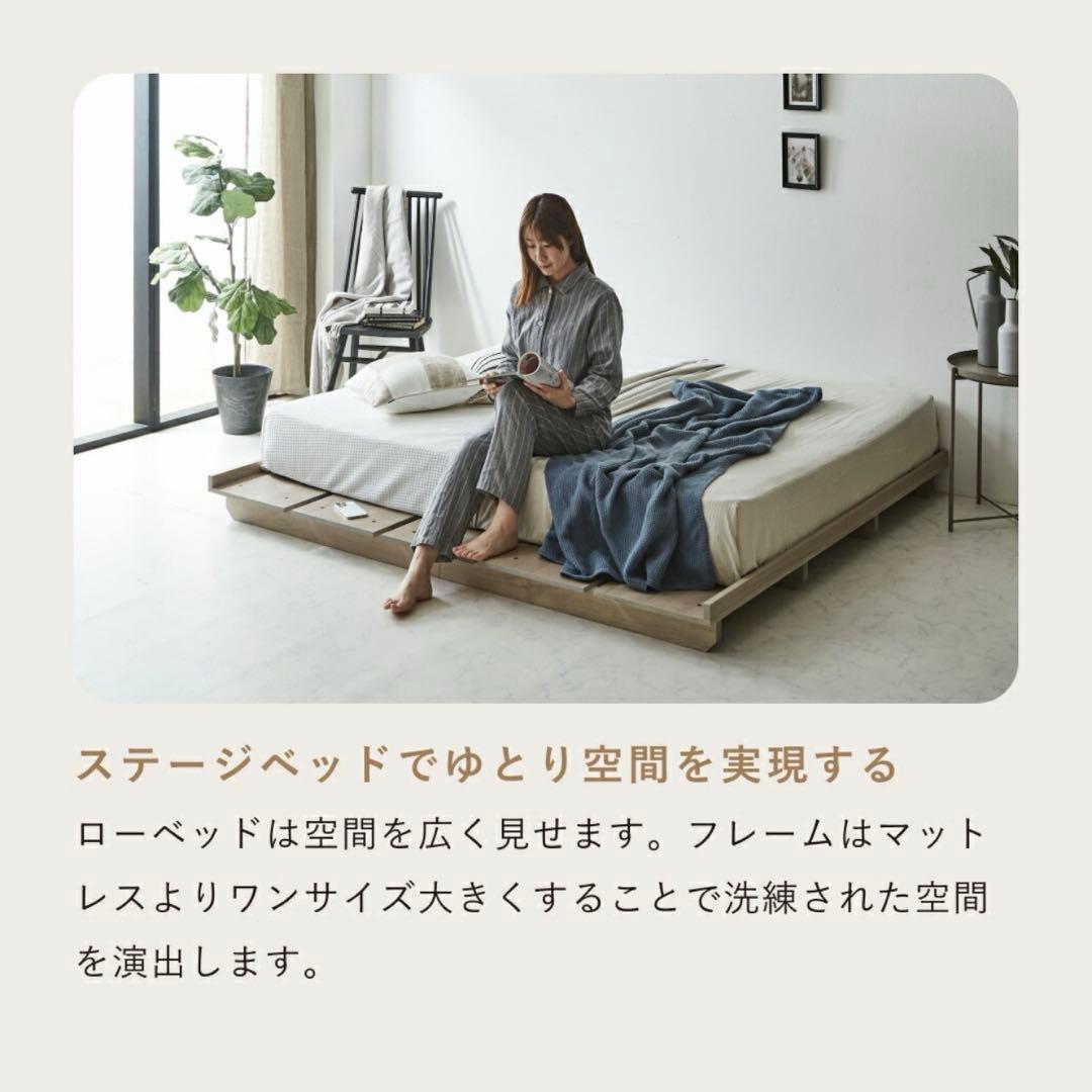 LOWYA風　フロアベッド　スノコベッド　ベッドフレーム