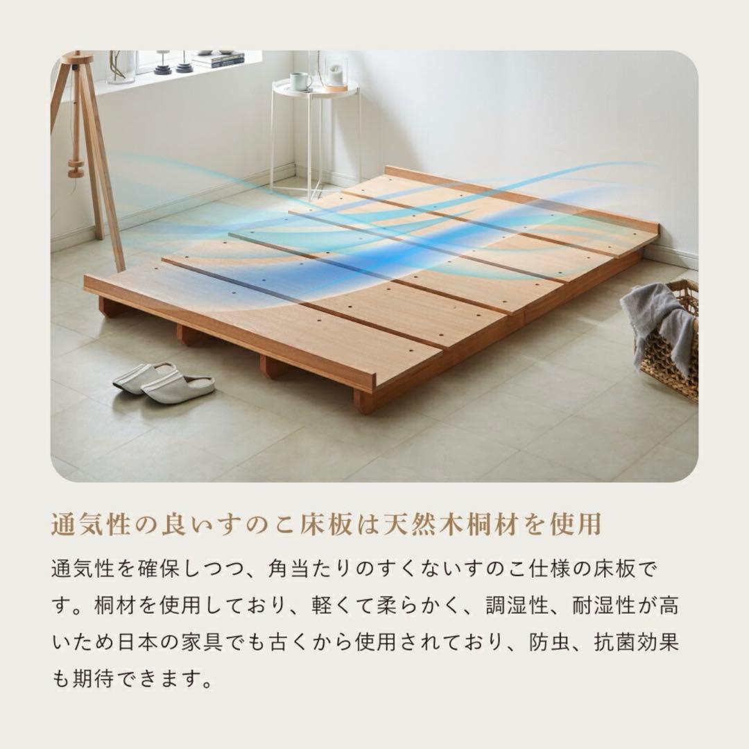 LOWYA風　フロアベッド　スノコベッド　ベッドフレーム