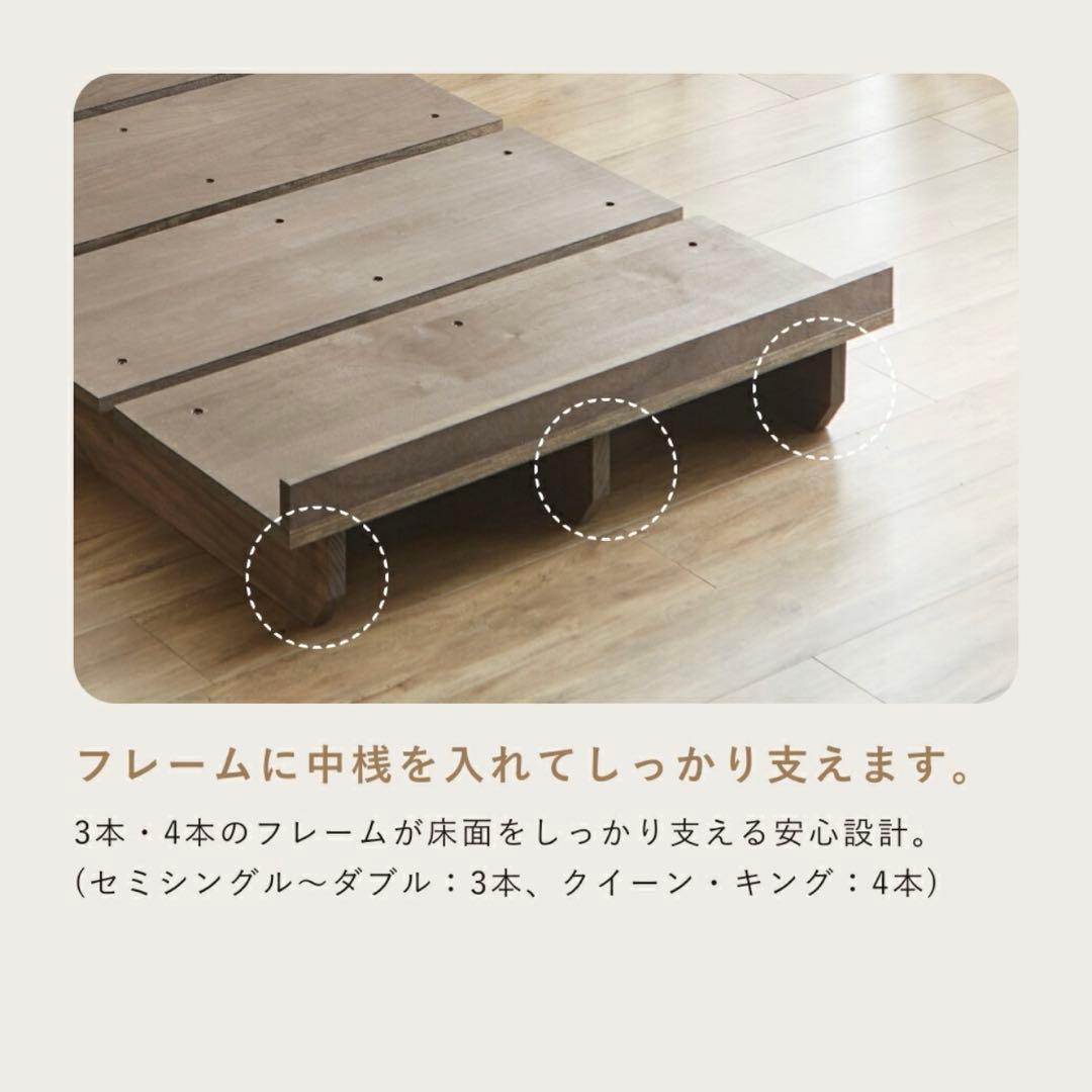 LOWYA風　フロアベッド　スノコベッド　ベッドフレーム