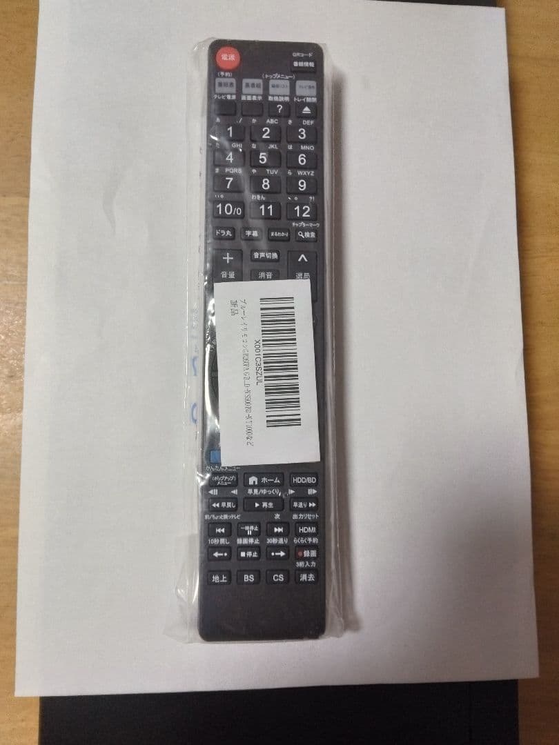 mamimemuさん専用です SHARP ブルーレイレコーダー NW1200