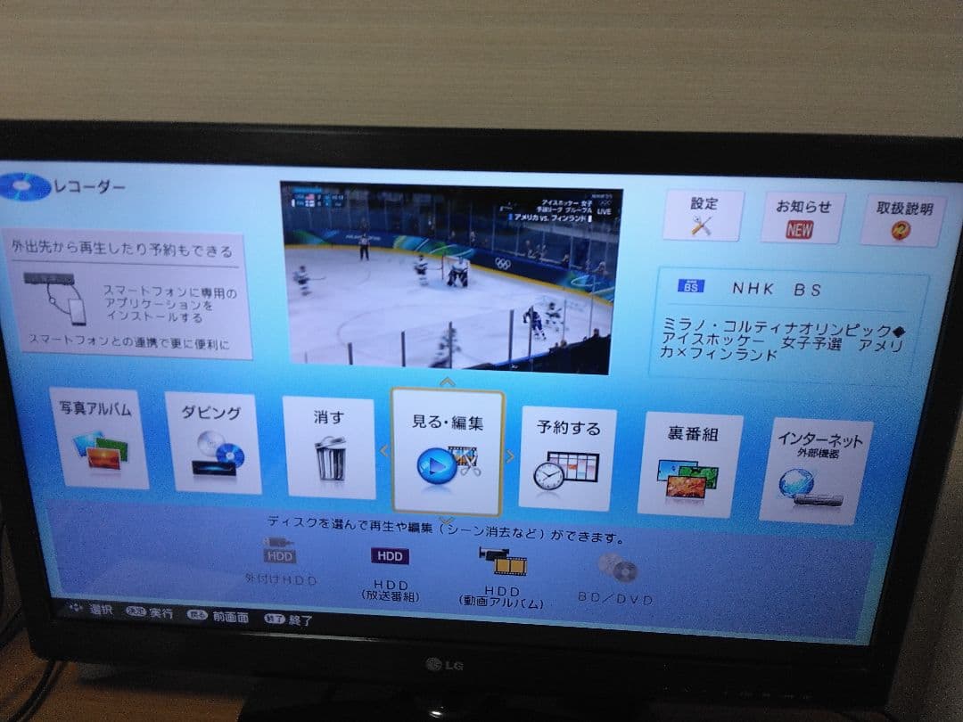 mamimemuさん専用です SHARP ブルーレイレコーダー NW1200