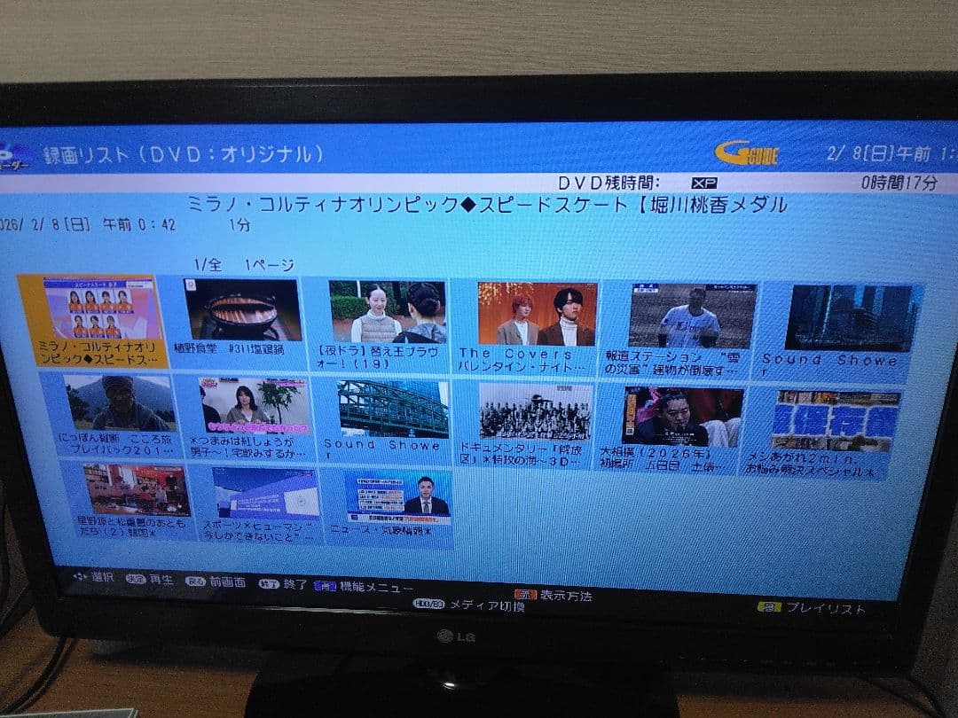 mamimemuさん専用です SHARP ブルーレイレコーダー NW1200