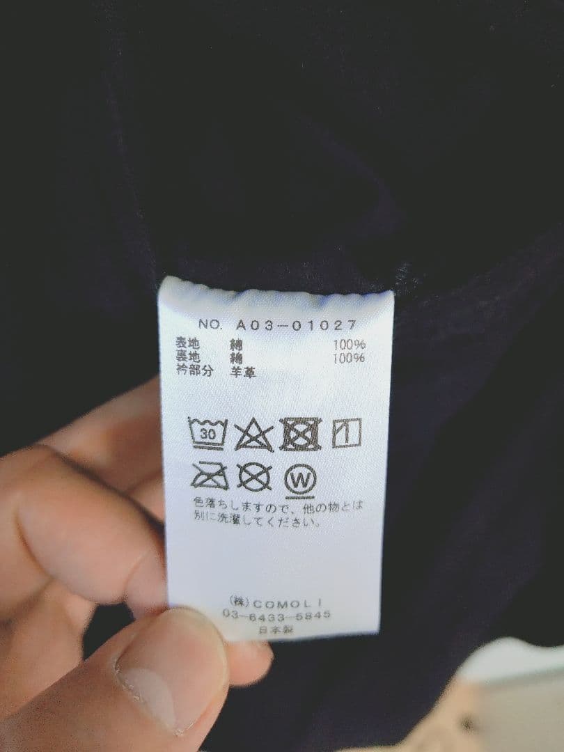 COMOLI コモリ　デニムレザーワークジャケット