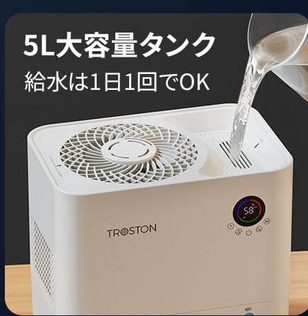 ★新品同様　気化式加湿機　水を入れてみただけ