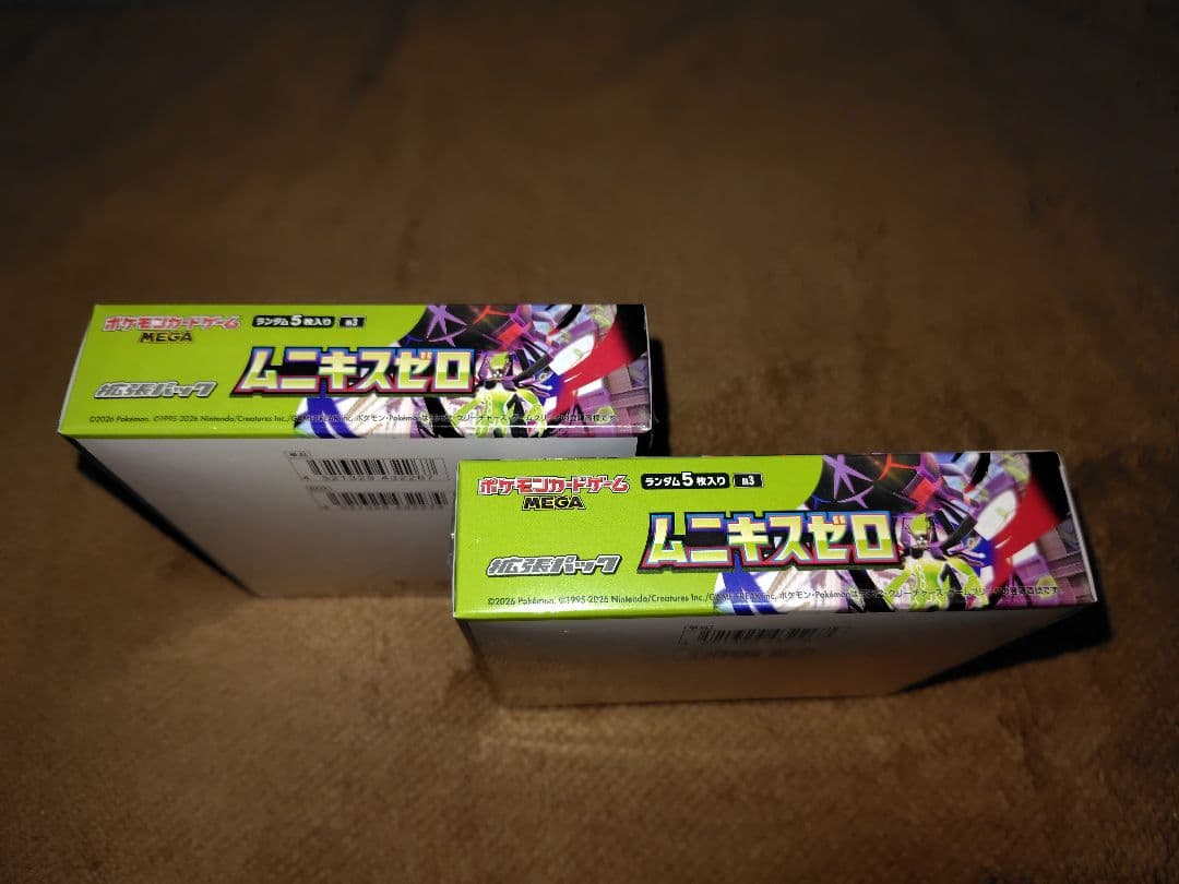 ムニキスゼロ ２BOXシュリンク付き