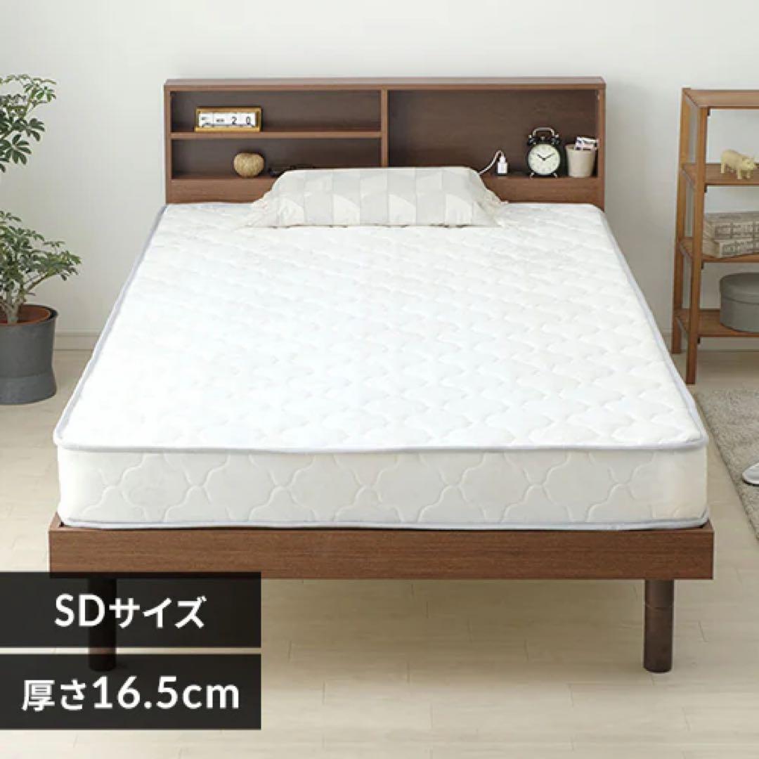 【新品】アイリスオーヤマ マットレス セミダブル ボンネルコイル BCMT-SD