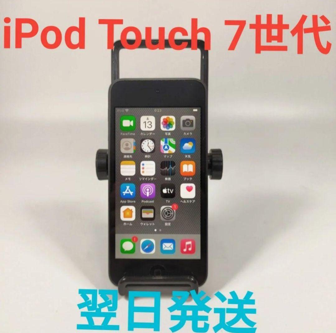 AA4633A Apple iPod Touch 第7世代 32GB 美品