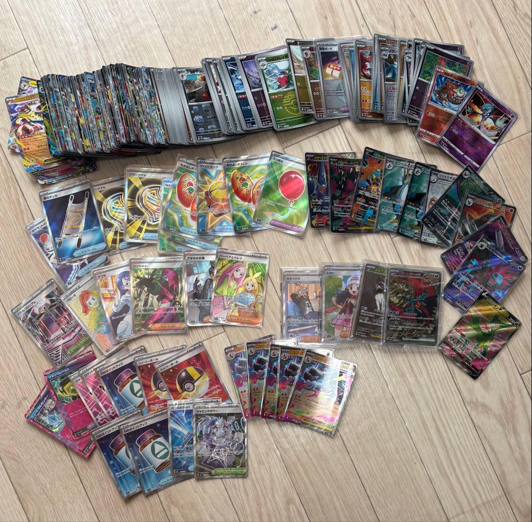(*退様 ポケカ ポケモンカード 引退 まとめ売り SR SAR RR
