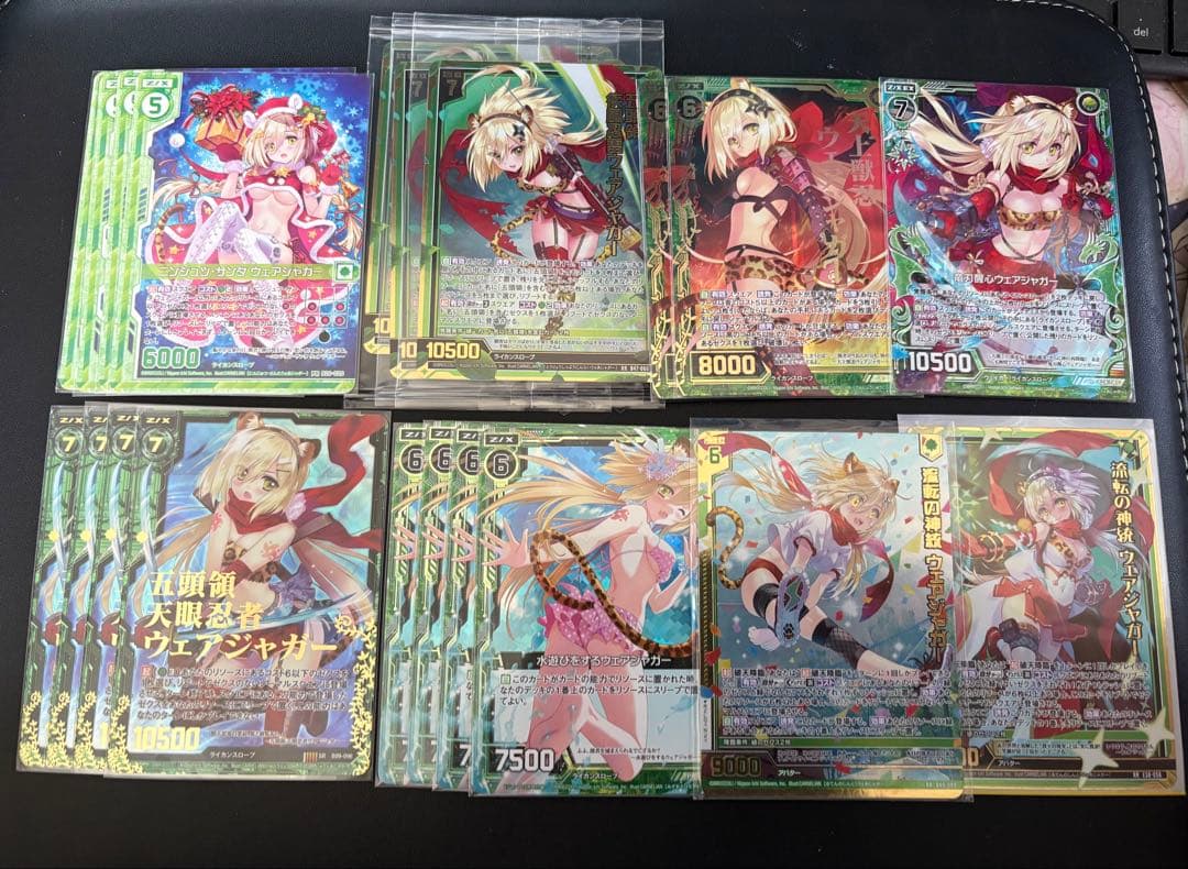 ゼクス　z/x ウェアジャガー　まとめ売り　ホロセット