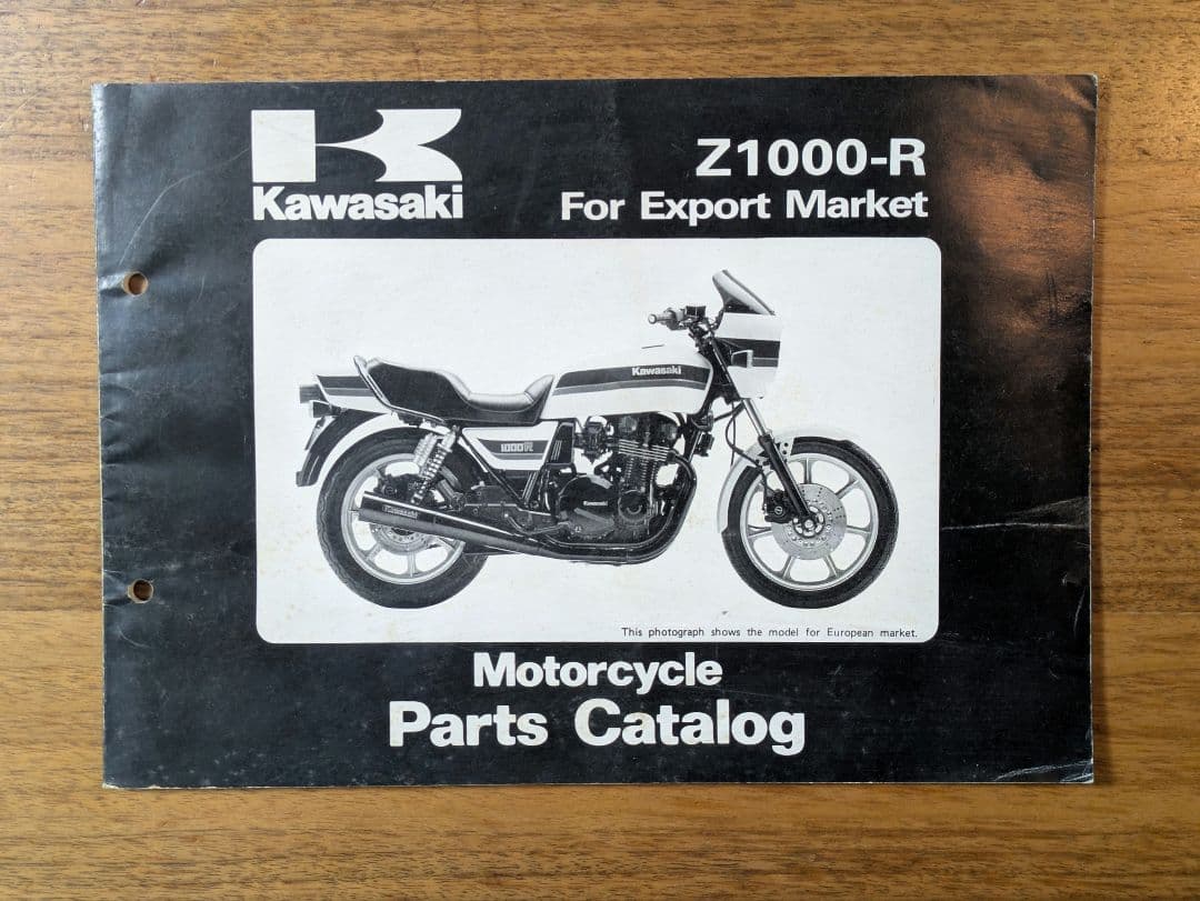 カワサキ Z1000R ローソンレプリカ パーツ カタログ