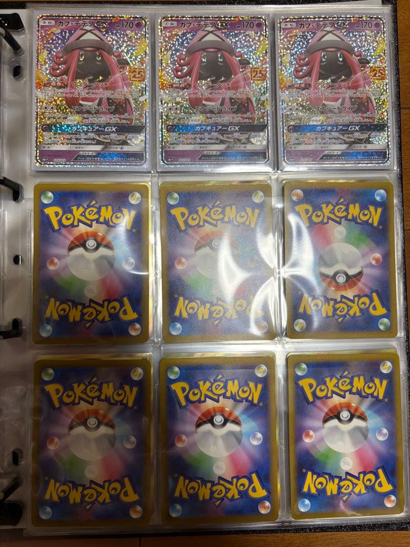 【美品】ポケモンカード 25周年 プロモ コンプリート