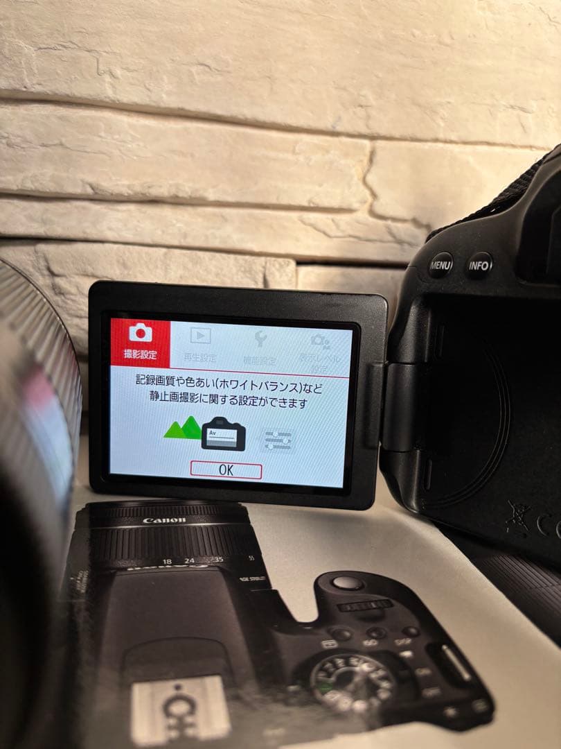 Canon EOS Kiss X9i ズームレンズ交換式デジタル一眼レフカメラ