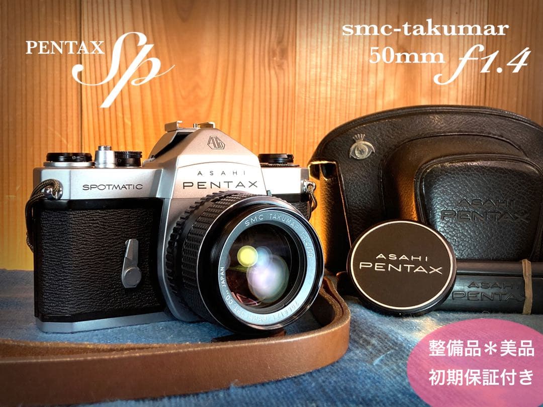 pentax sp セット★完動品＊美品＊初期保証付★作例多数★フィルム入門に！