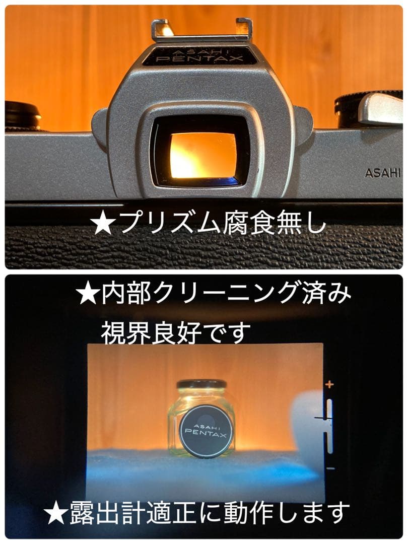 pentax sp セット★完動品＊美品＊初期保証付★作例多数★フィルム入門に！