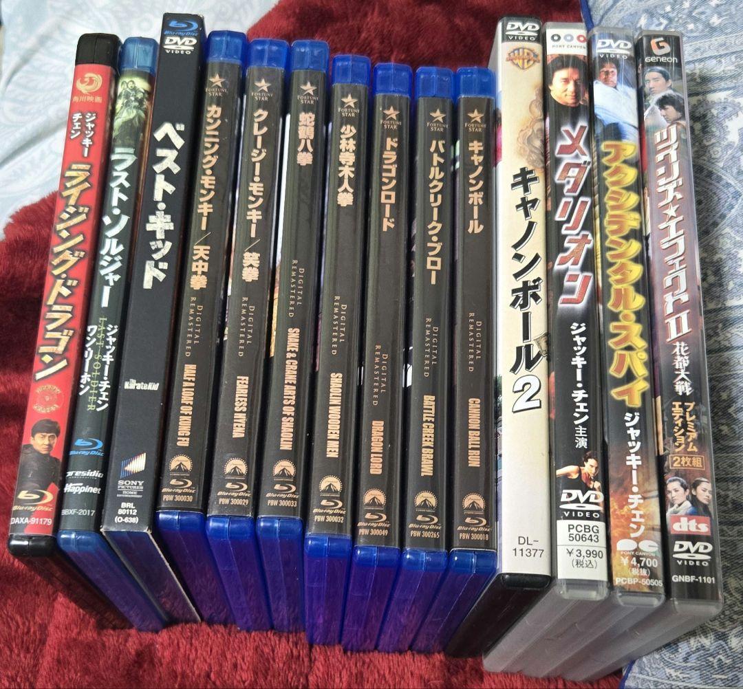 t*g様 ジャッキー・チェン DVD Blu-ray14本セット
