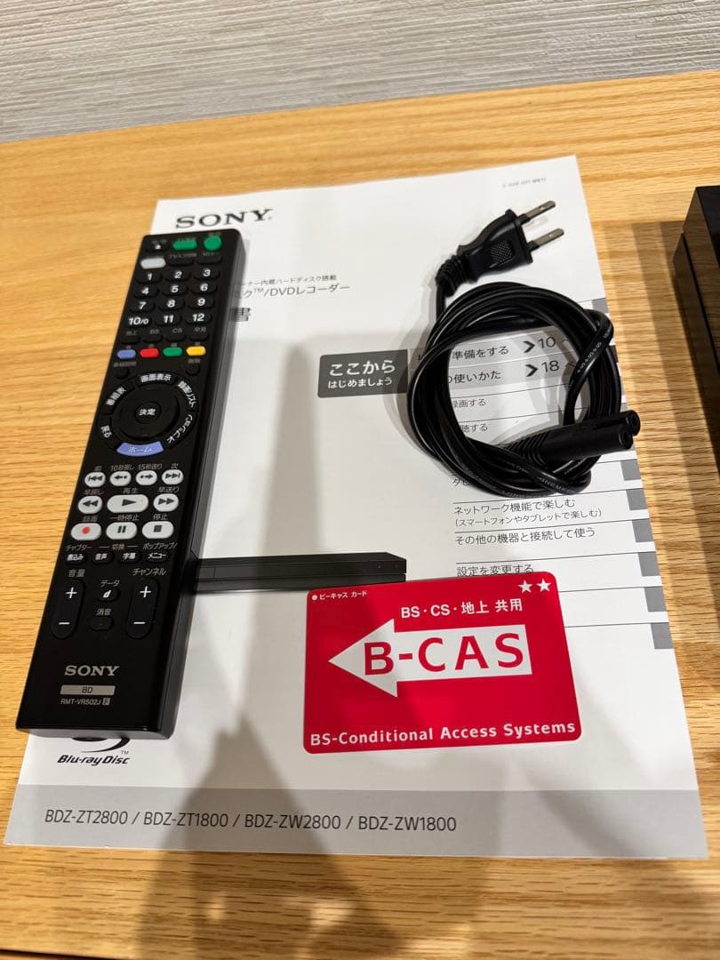 【美品・大容量2TB】SONY 4Kブルーレイレコーダー　BDZ-ZW2800