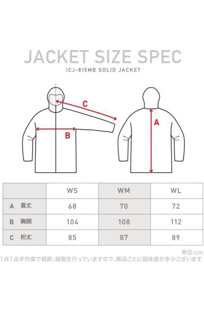 ICEPARDAL アイスパーダル　スノーボード ウェア レディース 上下セット