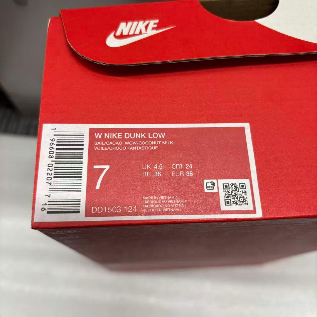 希少/ナイキ　ダンク W NIKE DUNK LOW【24】