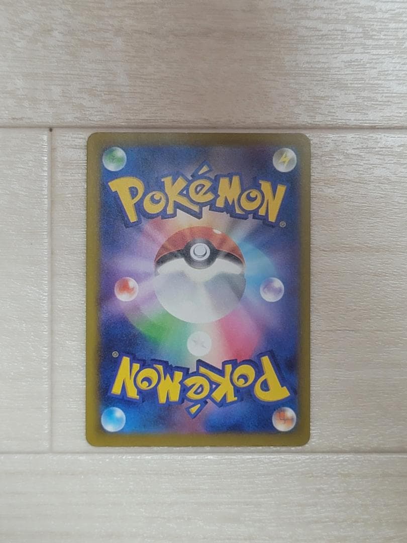 MEGAドリームex メガカイリューex SAR M2a 246/193