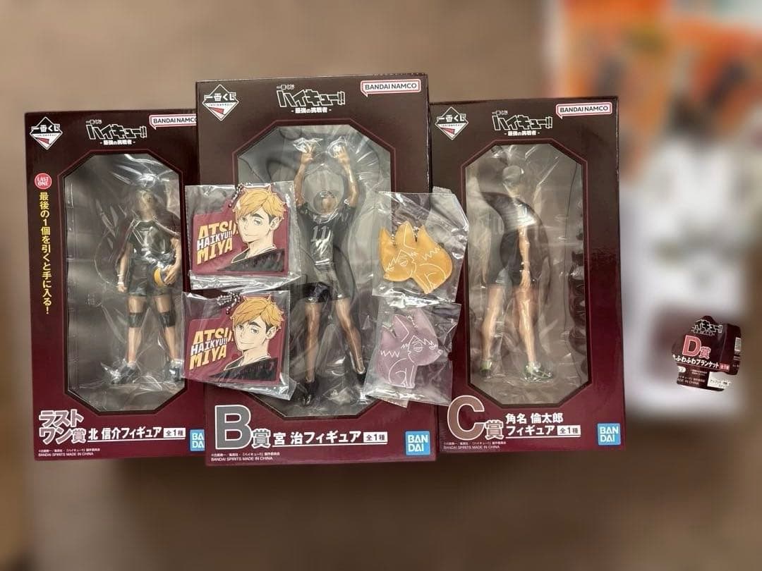 ゆ*ち様 ハイキュー 一番くじ 最強の挑戦者 北信介 宮治 角名倫太郎 フィギュ