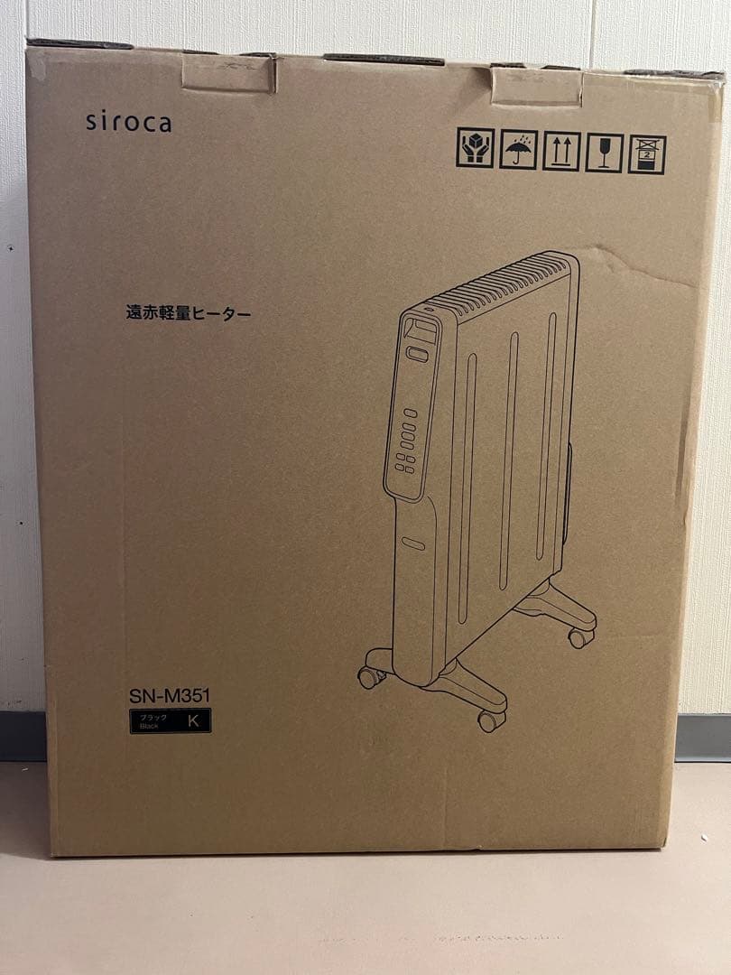 【極美品】siroca オイルヒーター SN-M351