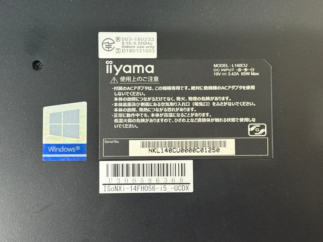 ⭐️M1205A⭐️ iiyama L149CU i5 10210U