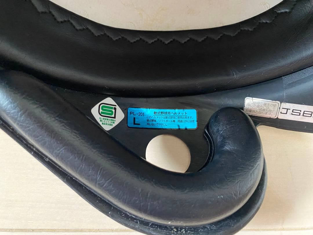 軟式野球用 ヘルメット ネイビー 8個セット JSBB