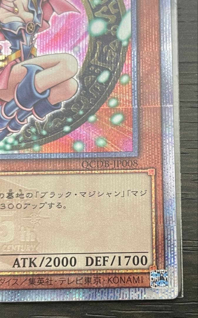 遊戯王　ブラック・マジシャン・ガール　25th