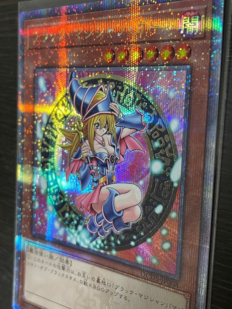 遊戯王　ブラック・マジシャン・ガール　25th