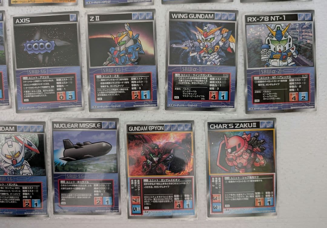 スクランブルギャザー ガンダム GUNDAM ユニット セット