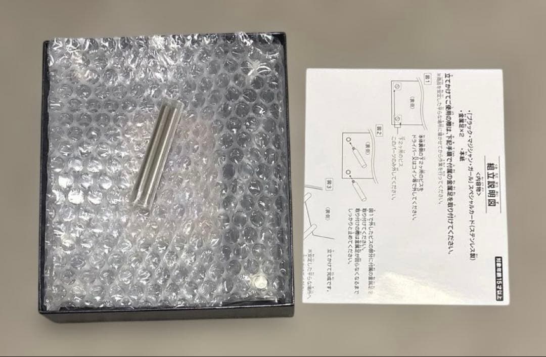 遊戯王　ブラックマジシャンガール　ステンレス　プロモ