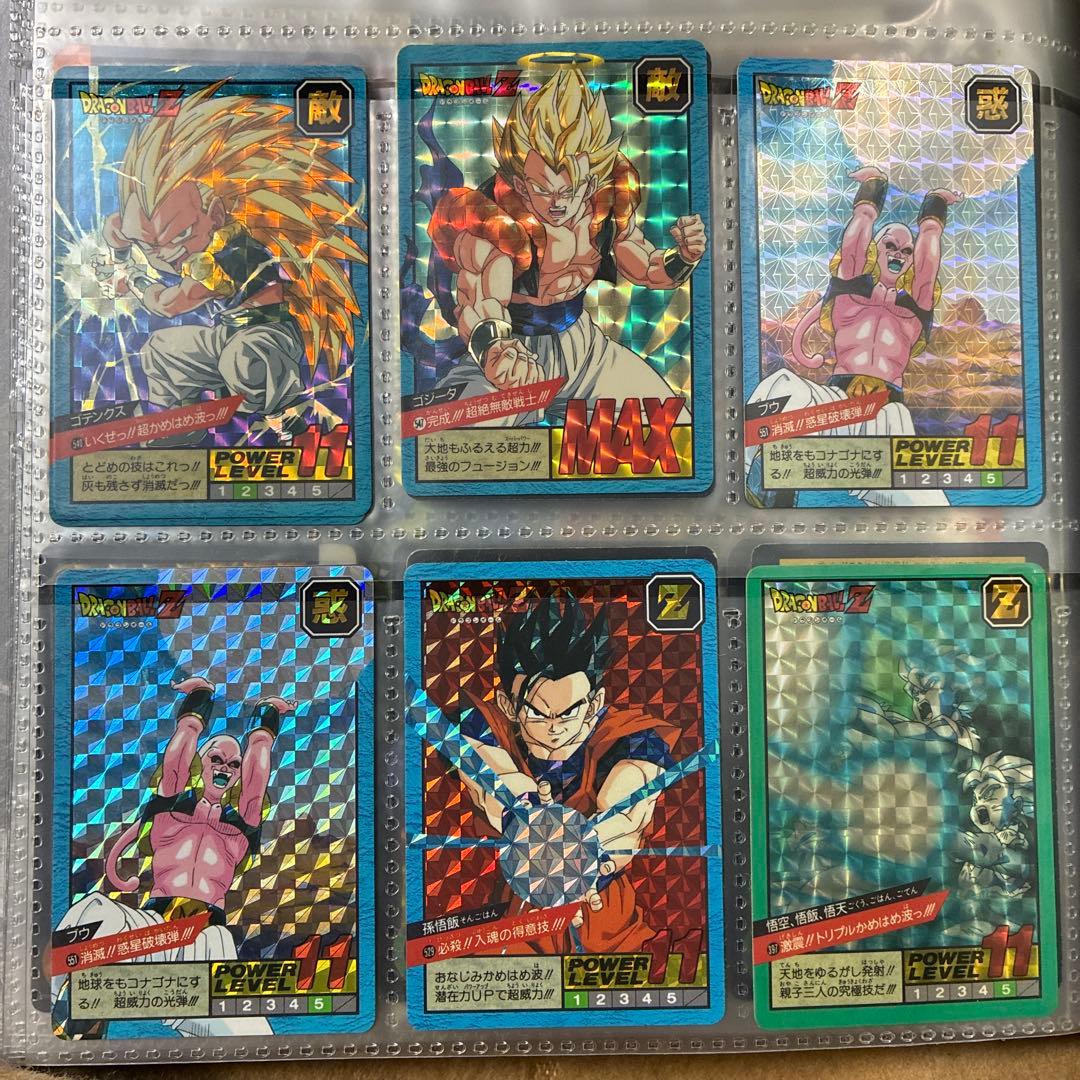 【完全未剥がし】DB ガンダム スラムダンク幽遊白書 カードダス ワンオーナー品