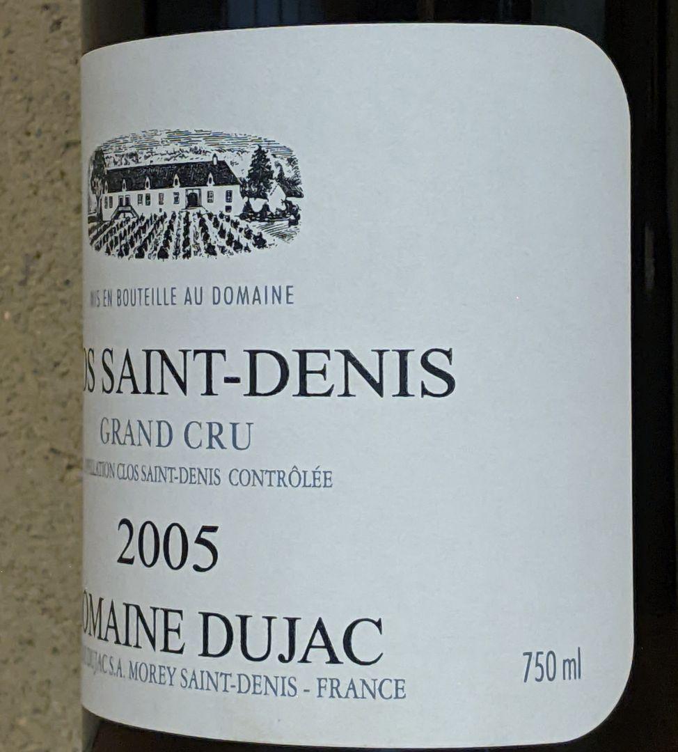 Dujac 2005 クロ・サン・ドニ