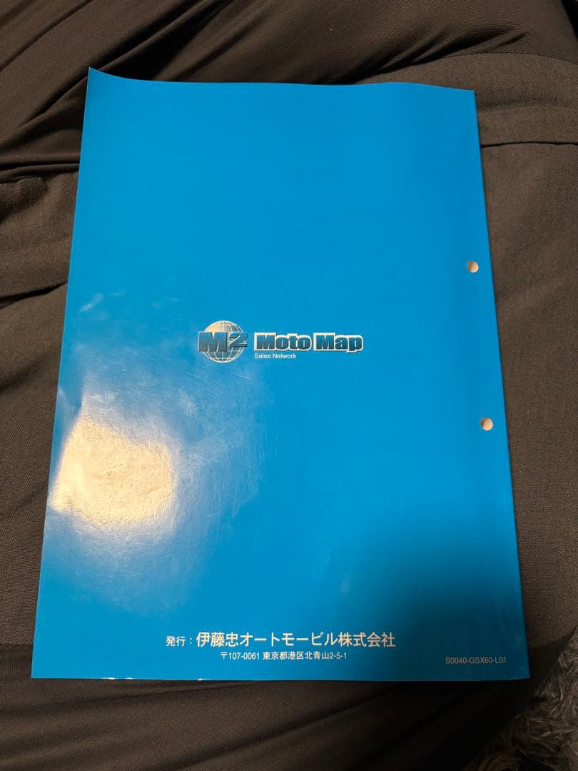 SUZUKI GSX-R600 サービスマニュアル　L1