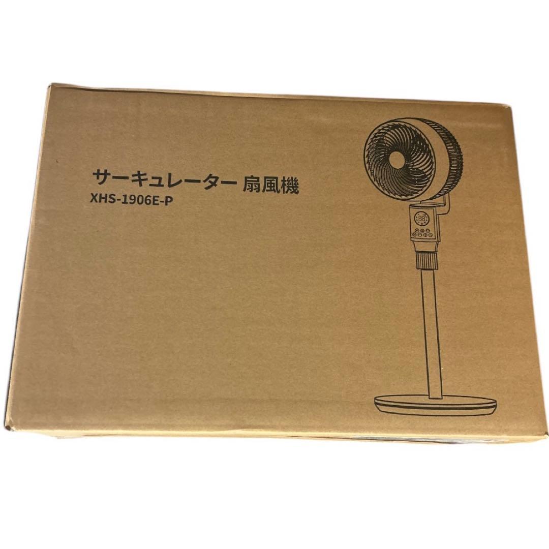 サーキュレーター DCモーター 静音 強力送風 衣類乾燥 省エネ 扇風機 AI