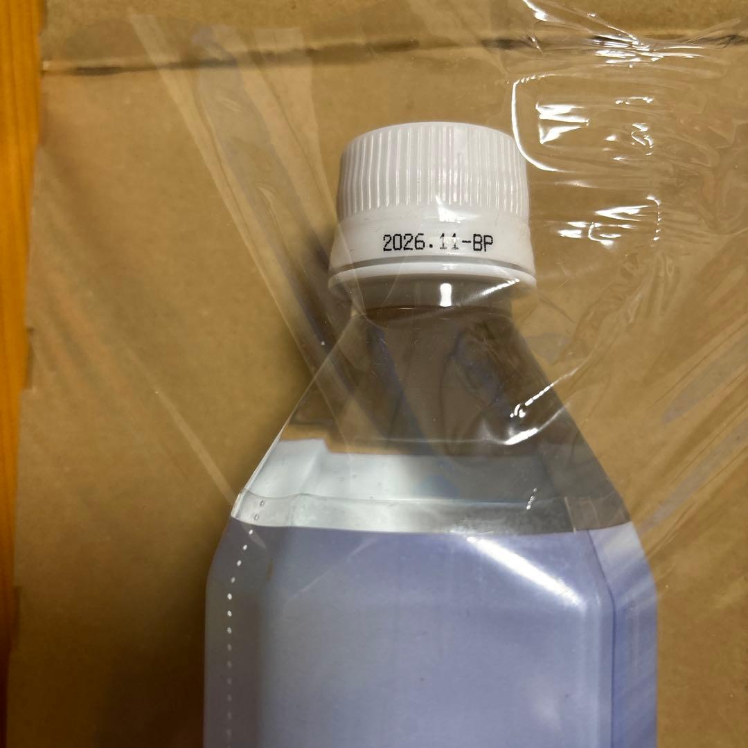 お得！ライフエッセンス600ml 3本組