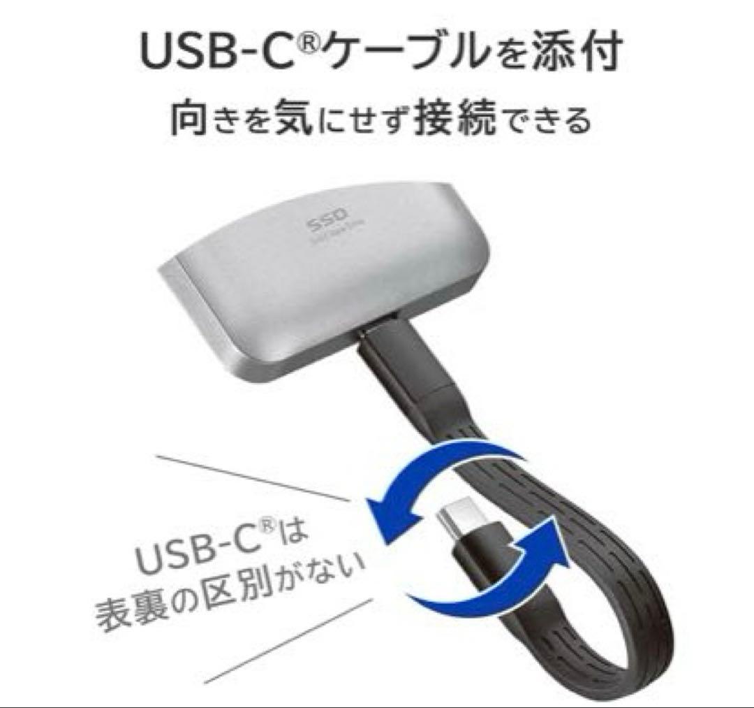 I-O DATA 外付けSSD 2TB Magsafe対応