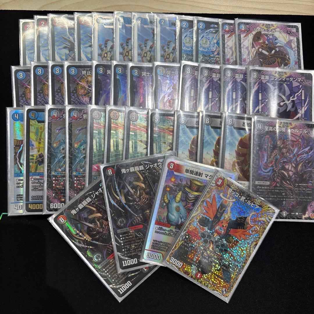 クローシスジャオウガ デッキ パーツ