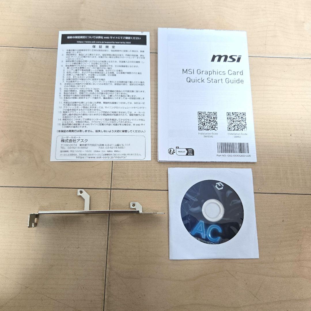 グラフィックボード・グラボ・ビデオカード MSI GeForce GT 1030 2GB GDDR4