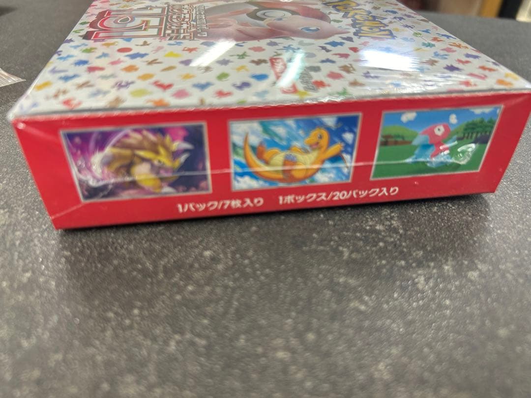 ポケモンカード 151 【シュリンク付き 未開封 BOX】
