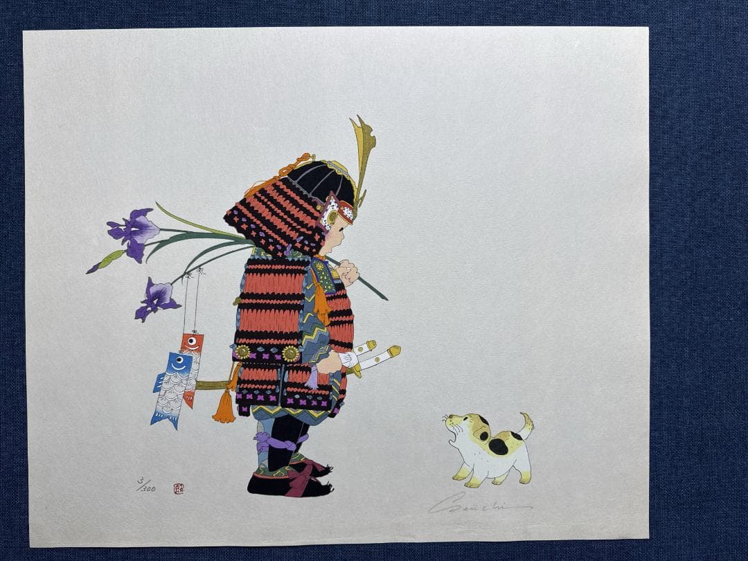 最後の1枚！林静一　オリジナル木版画「五月　端午の節句」タトウ入り