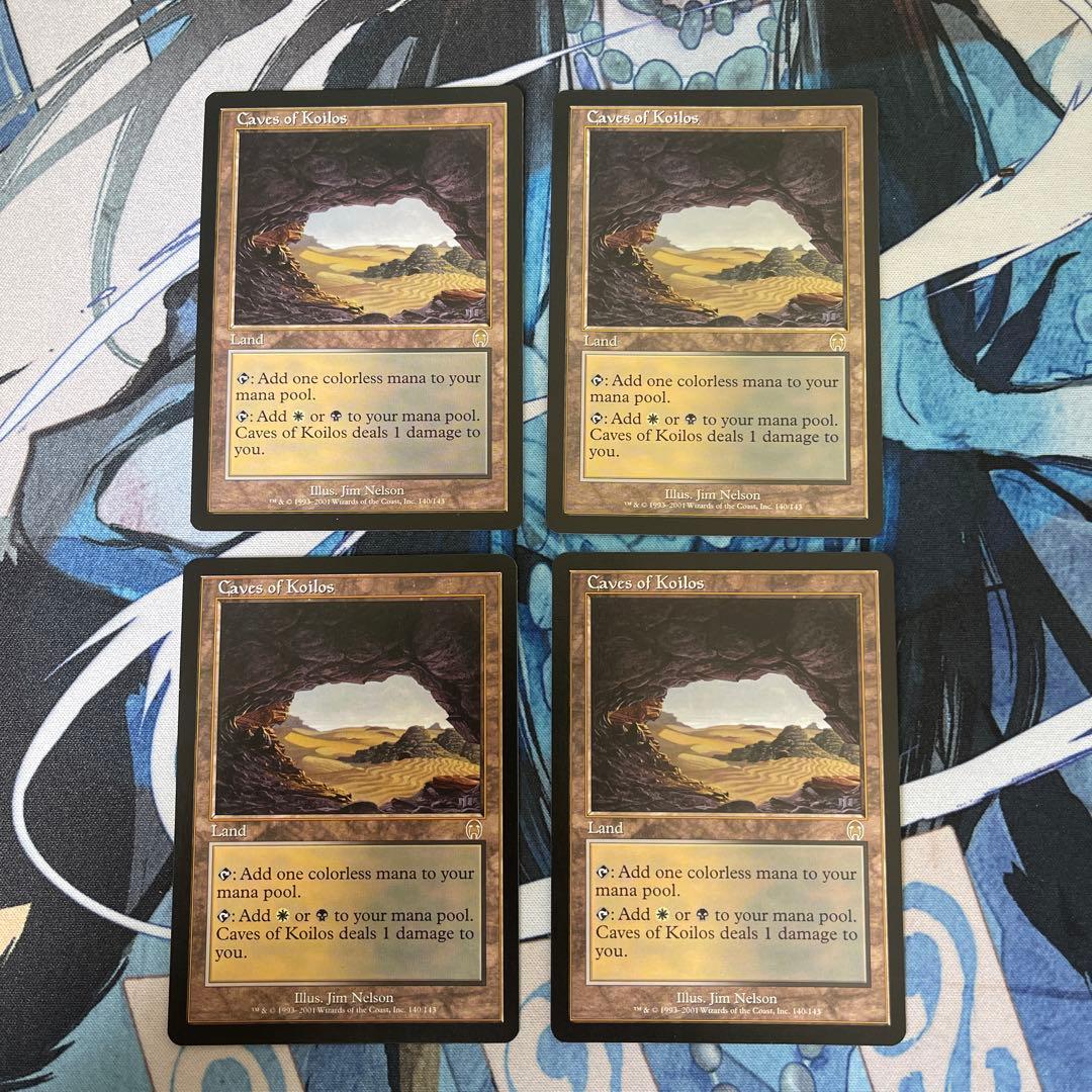 Caves of Koilos 4枚セット