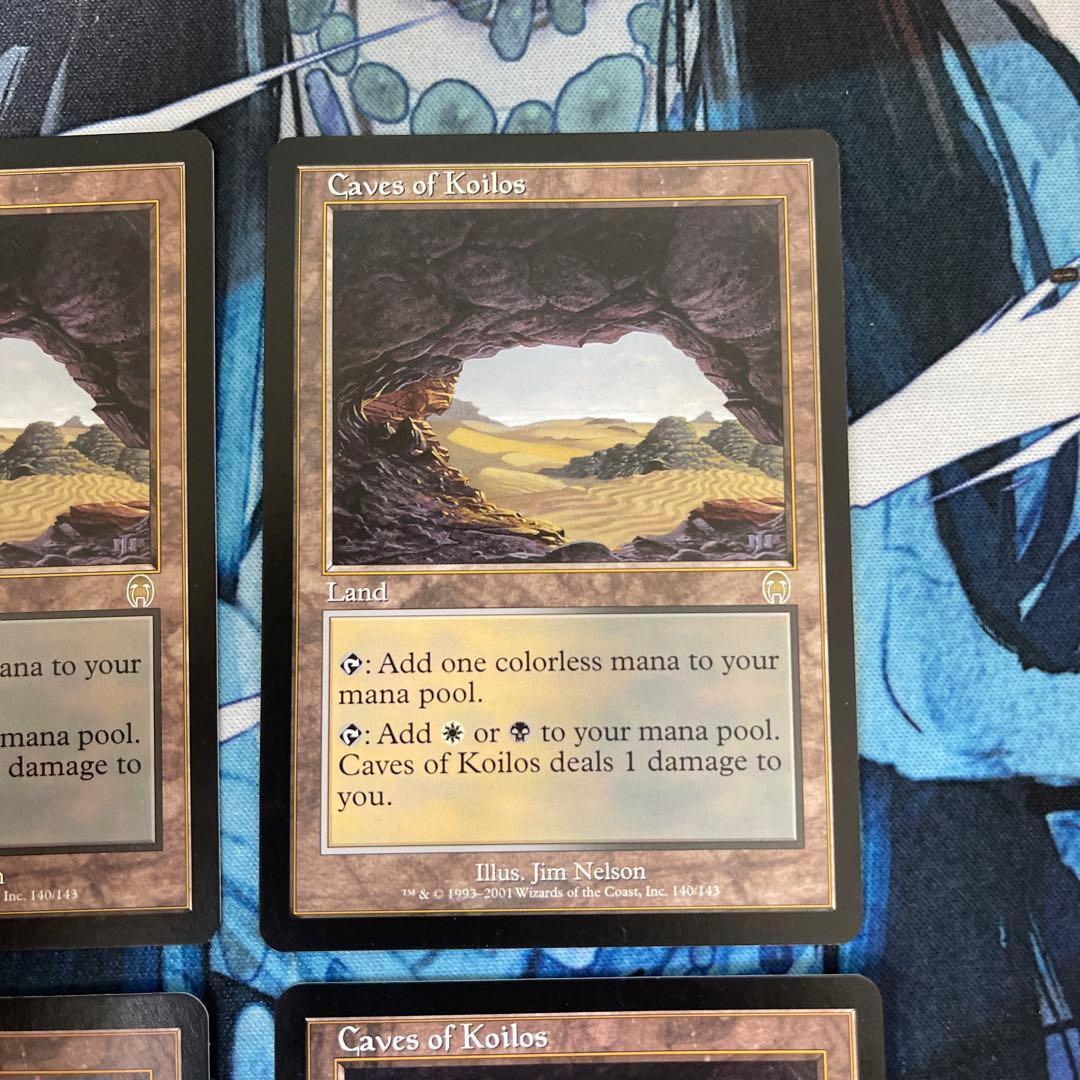 Caves of Koilos 4枚セット